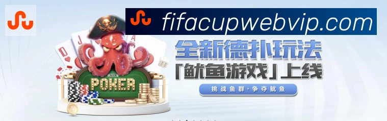 2026世界杯盘口官方网站发展历程